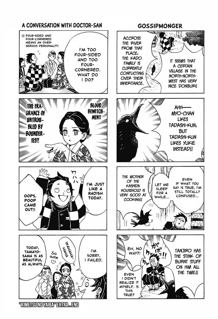 Kimetsu No Yaiba - Chapter 22.5 : Jump Giga Special