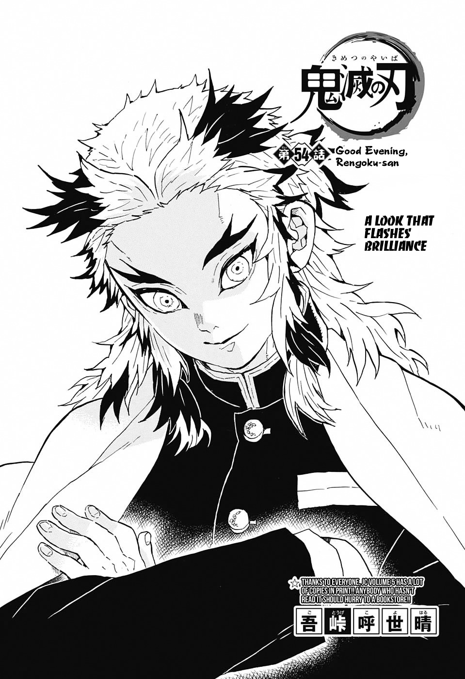 Kimetsu No Yaiba - Chapter 54 V2 : Good Evening, Rengoku-San