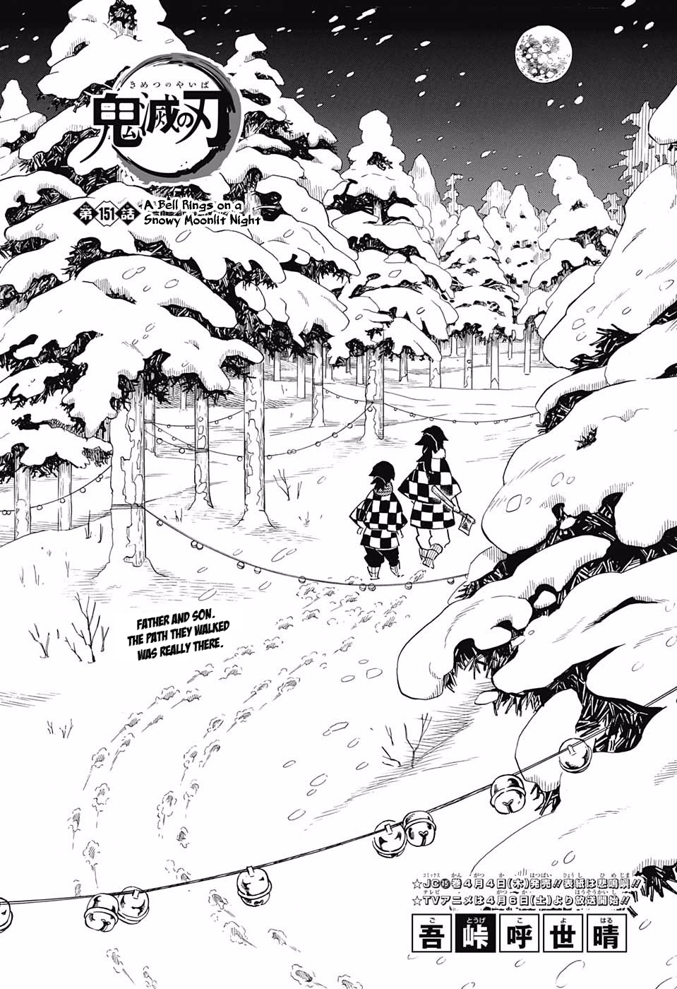 Kimetsu No Yaiba - Chapter 151: A Bell Rings On A Snowy Moonlit Night