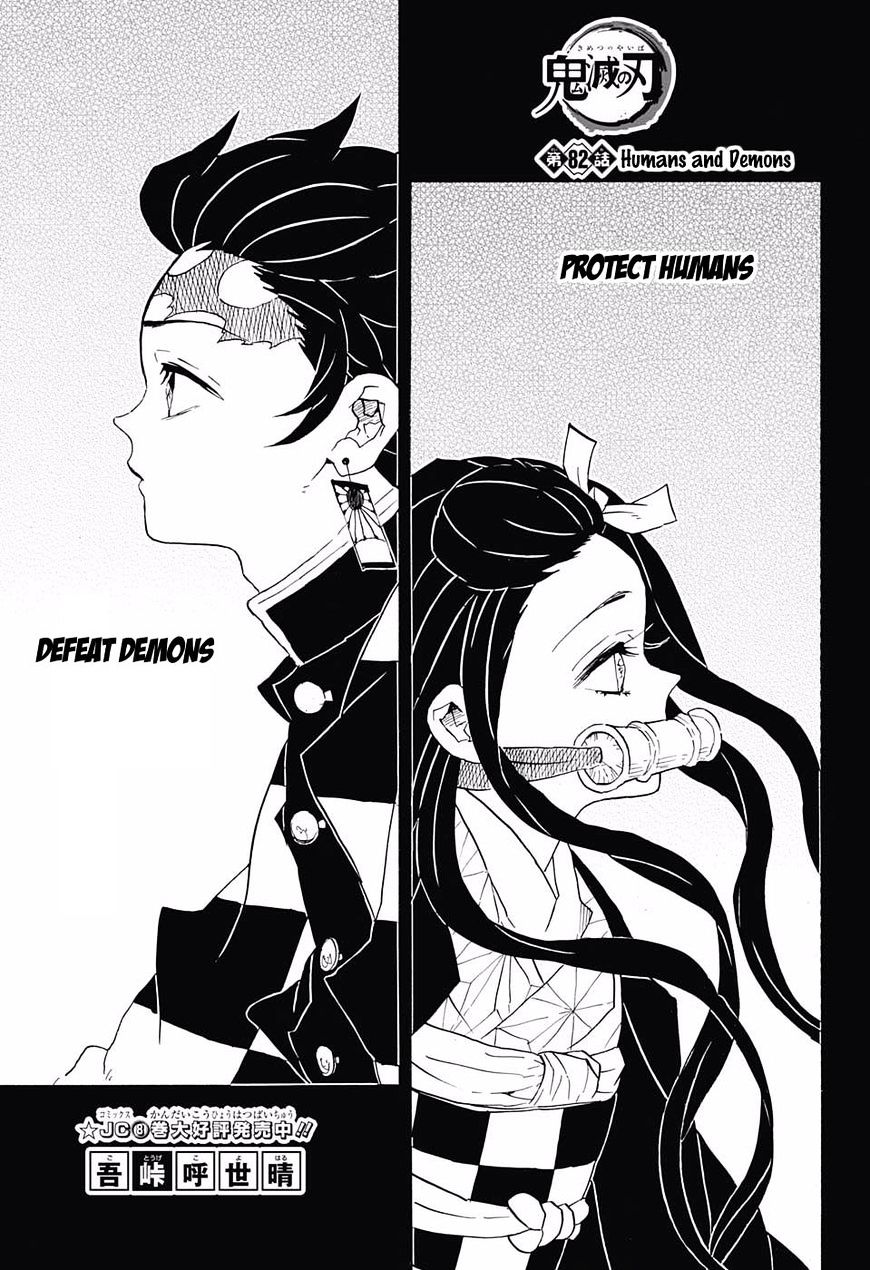 Kimetsu No Yaiba - Chapter 82 : Humans And Demons