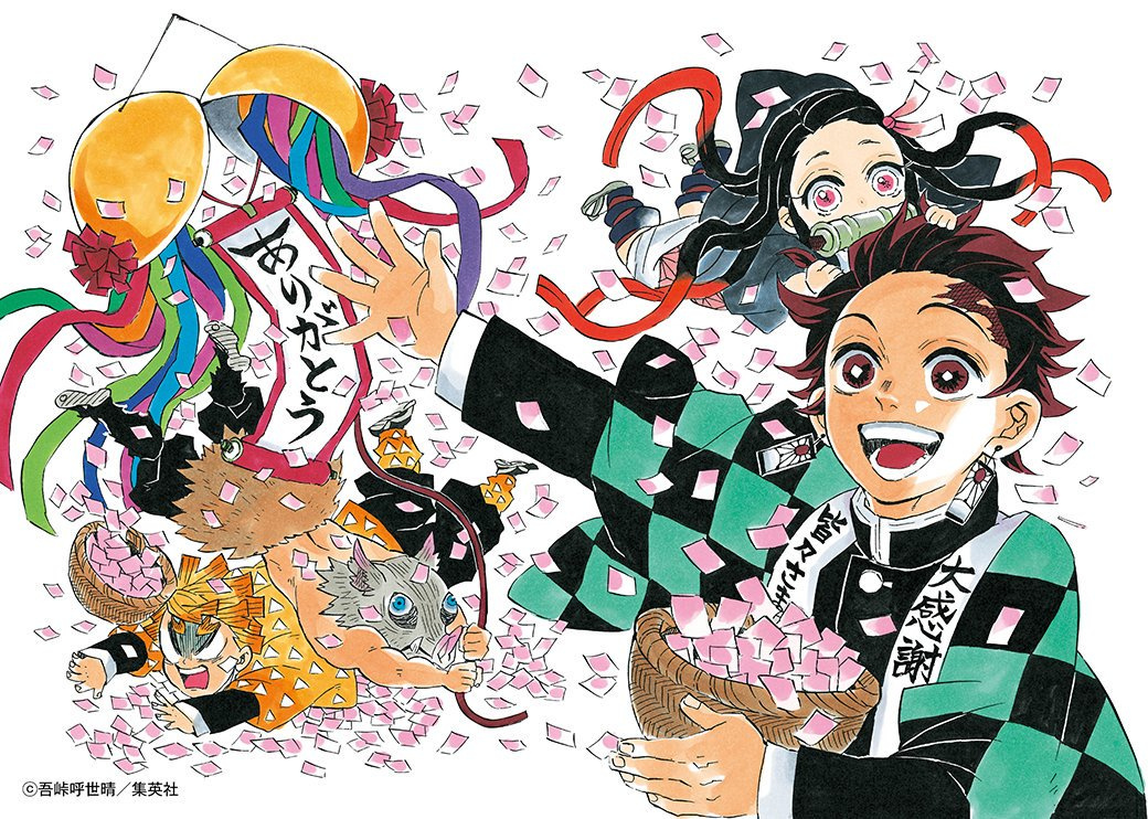 Kimetsu No Yaiba - Chapter 112: Complete Transition