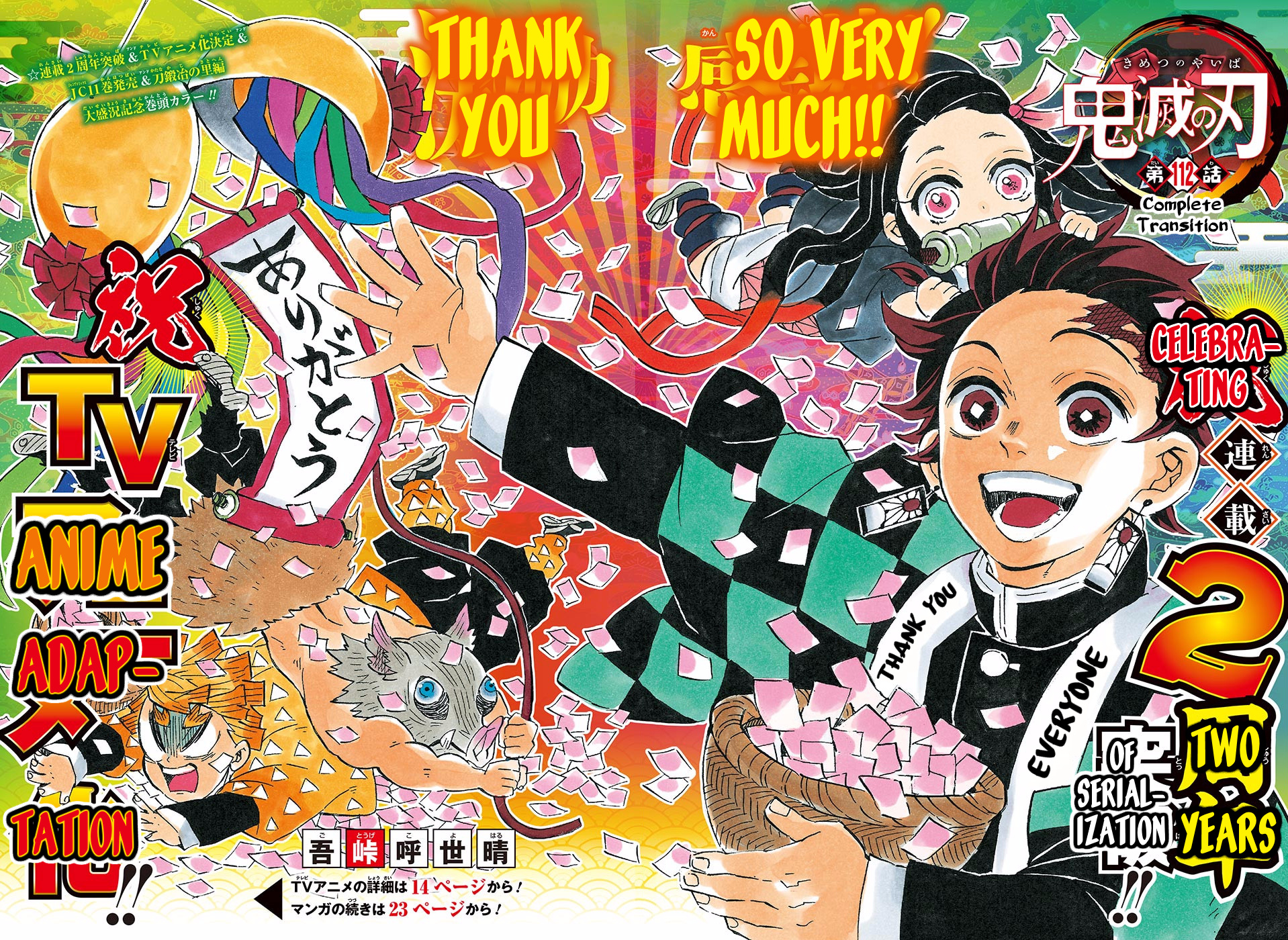 Kimetsu No Yaiba - Chapter 112: Complete Transition