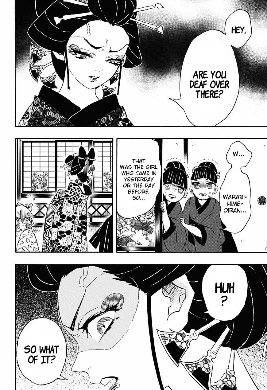 Kimetsu No Yaiba - Chapter 73 : Pursuit