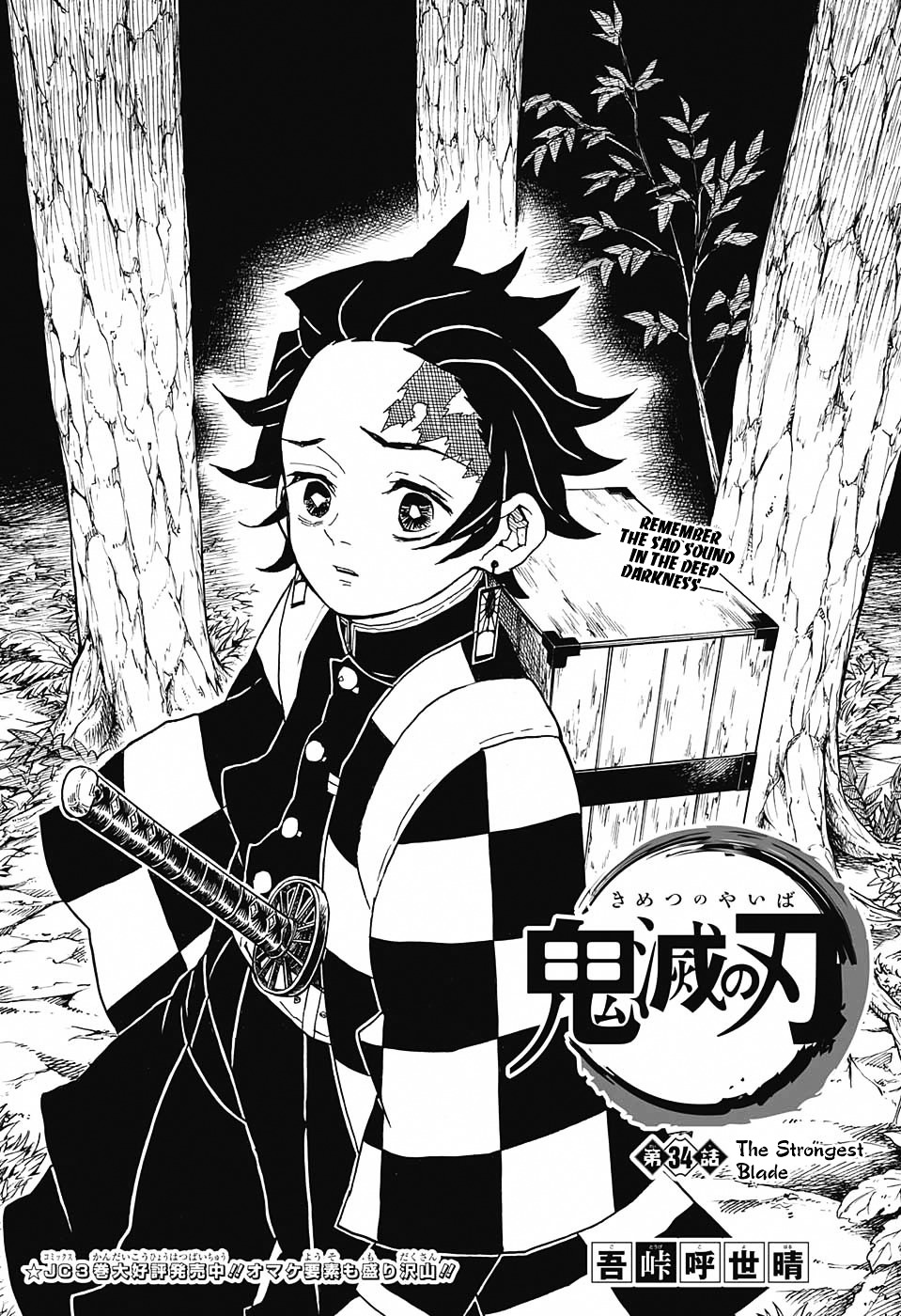 Kimetsu No Yaiba - Chapter 34 : The Strongest Blade