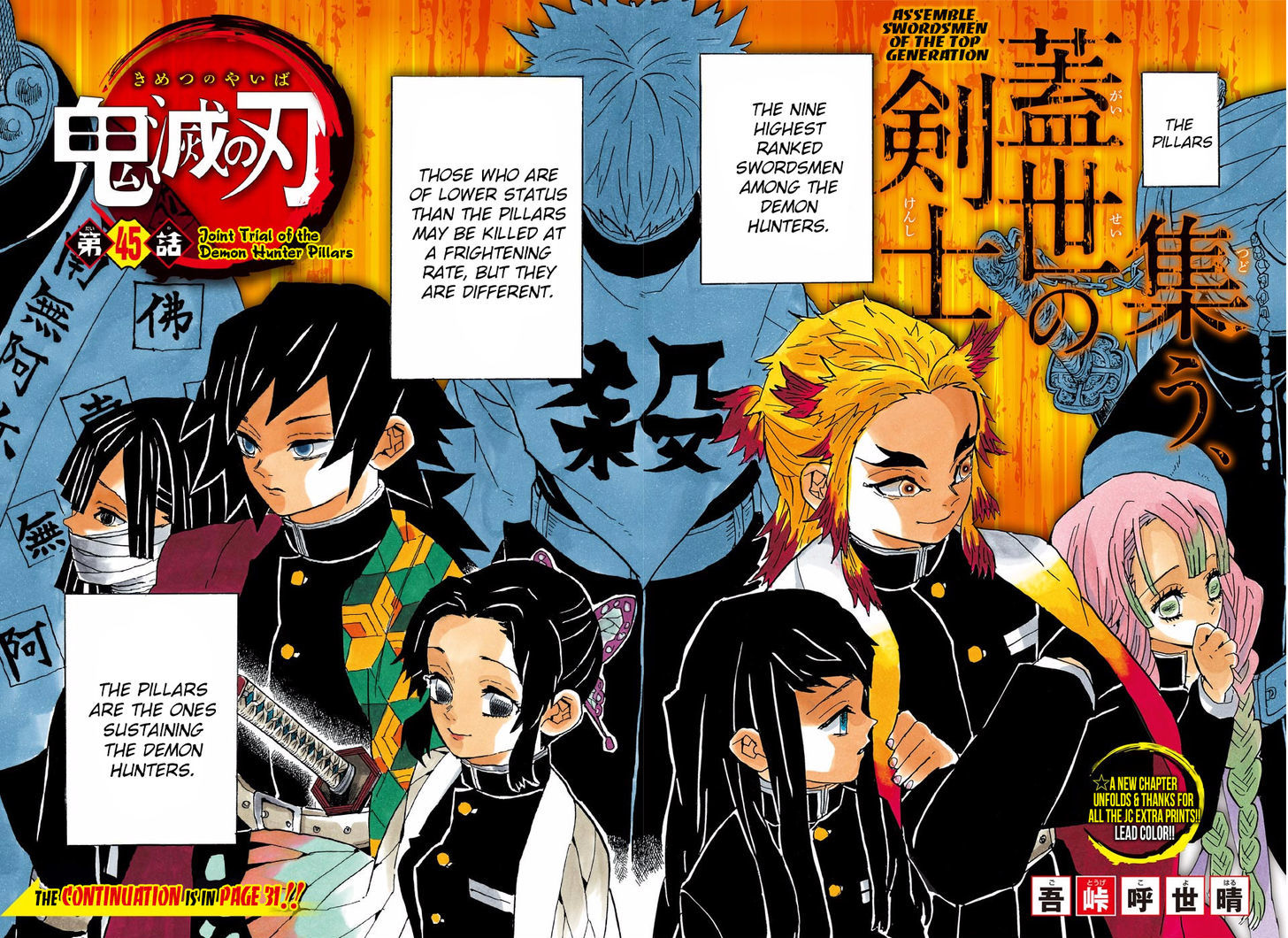 Kimetsu No Yaiba - Chapter 45 : Joint Trial Of The Demon Hunter Pillars