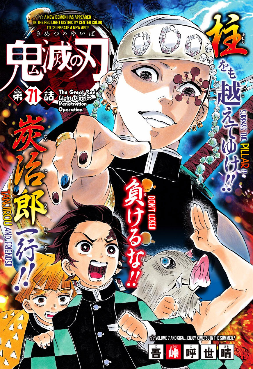 Kimetsu No Yaiba - Chapter 71 : The Great Red Light District Penetration Operation