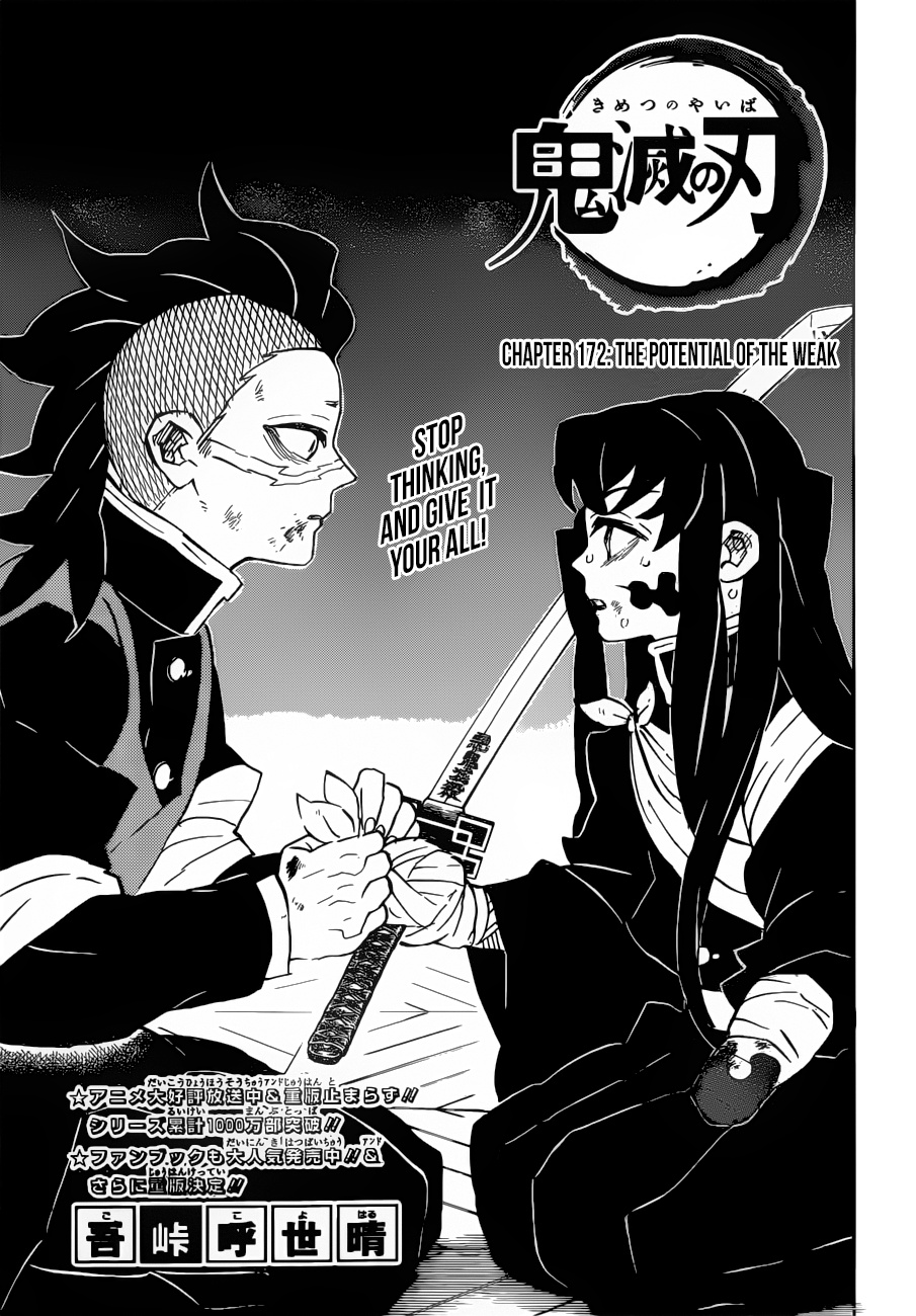 Kimetsu No Yaiba - Chapter 172: The Potential Of The Weak