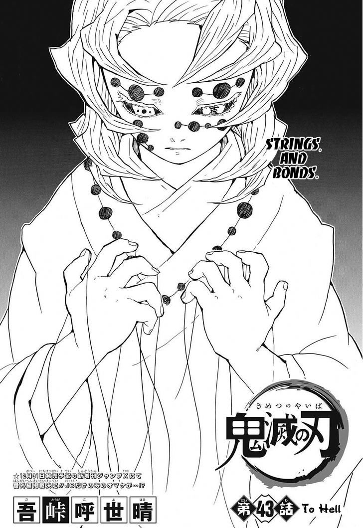 Kimetsu No Yaiba - Chapter 43 : To Hell