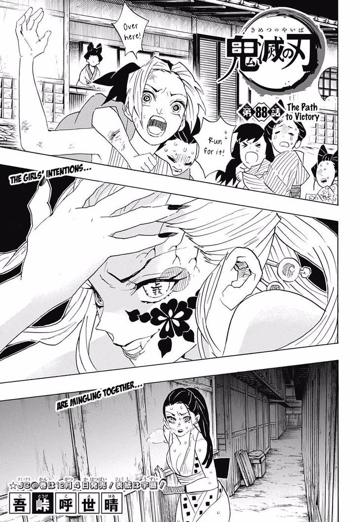 Kimetsu No Yaiba - Chapter 88