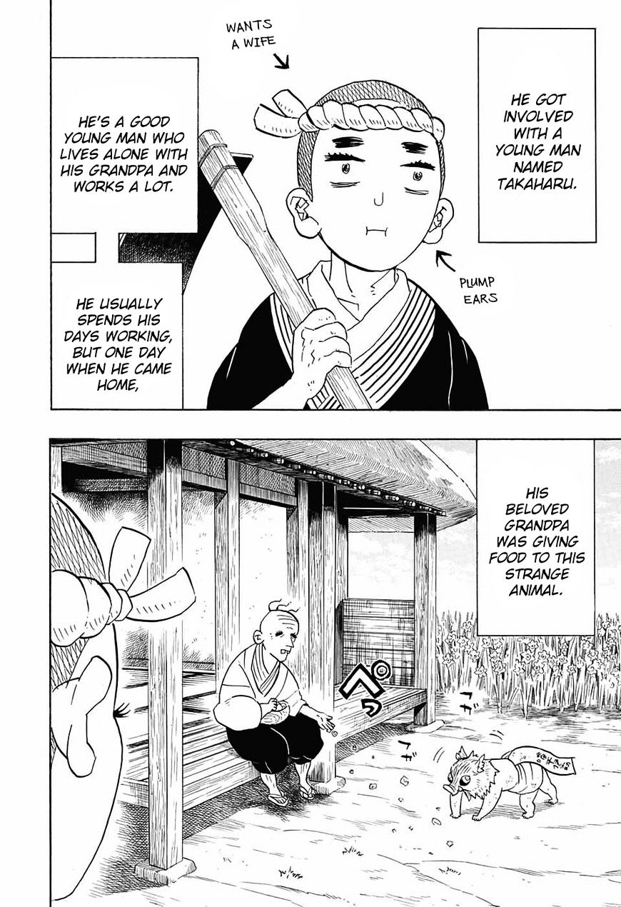 Kimetsu No Yaiba - Chapter 71.5 : Jump Giga Extra: The Inosuke Tales