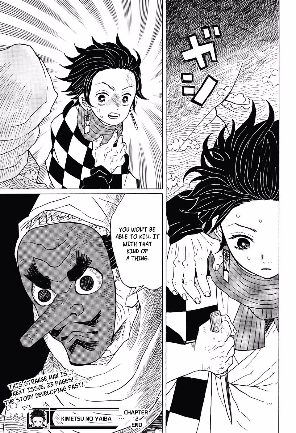 Kimetsu No Yaiba - Chapter 2 : A Person Unknown