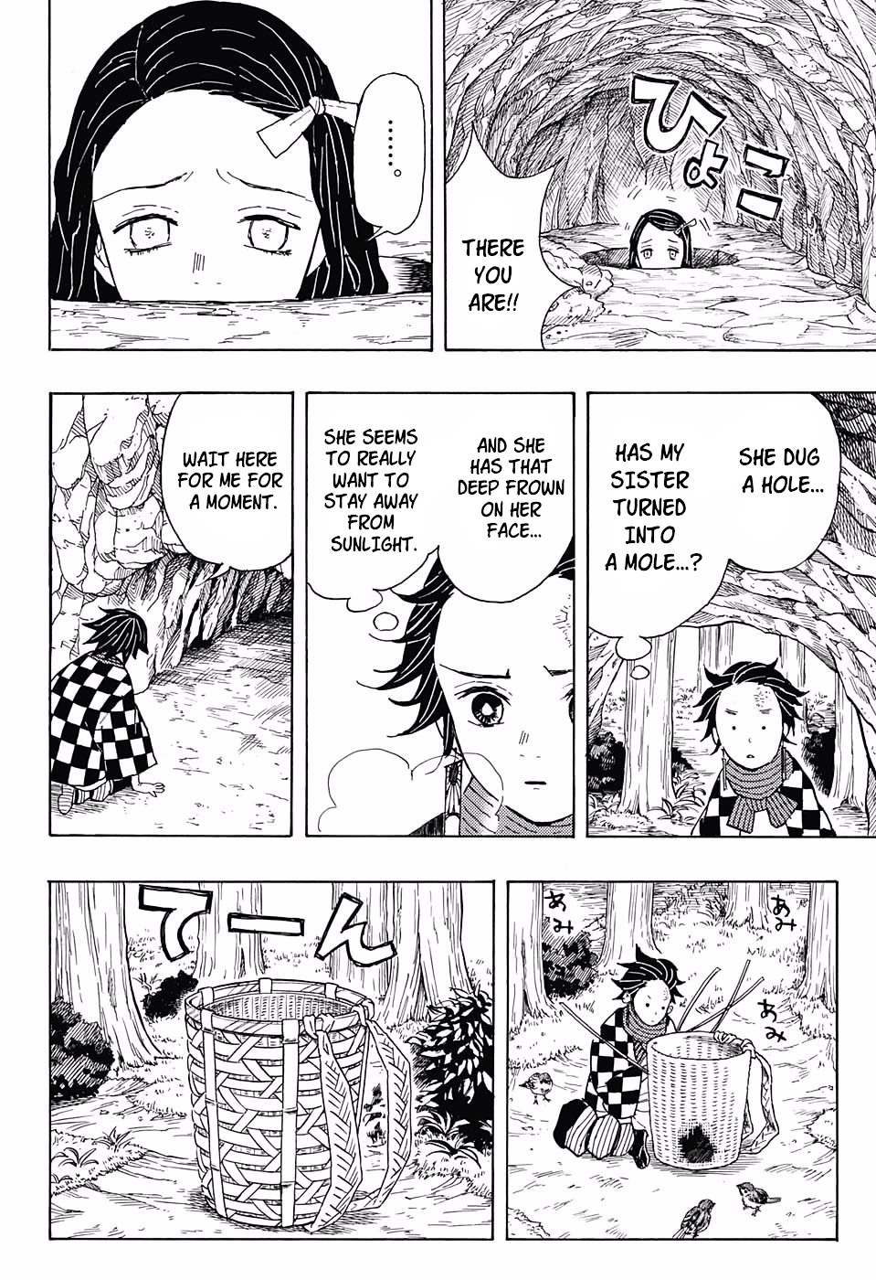 Kimetsu No Yaiba - Chapter 2 : A Person Unknown