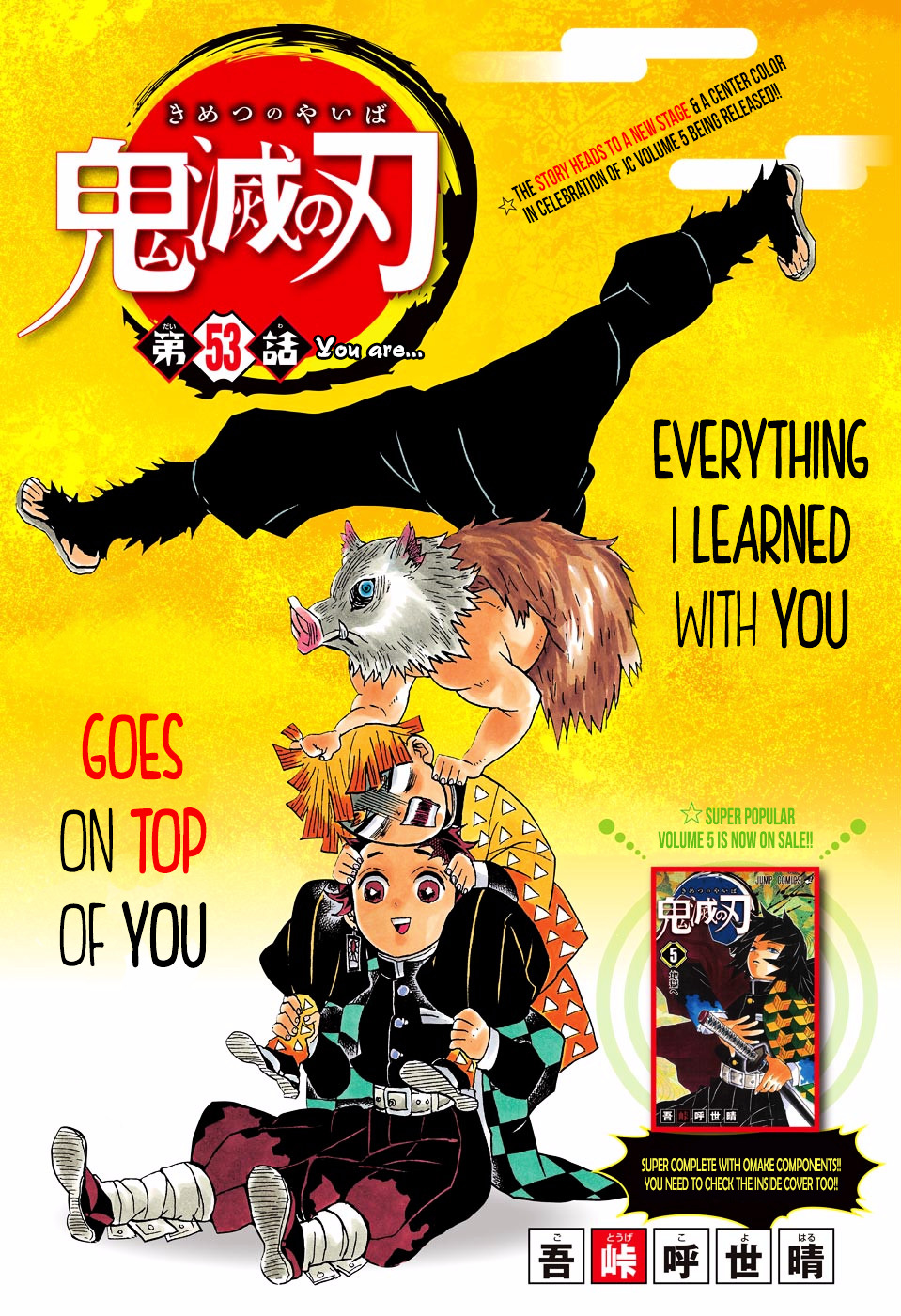 Kimetsu No Yaiba - Chapter 53 : You Are...