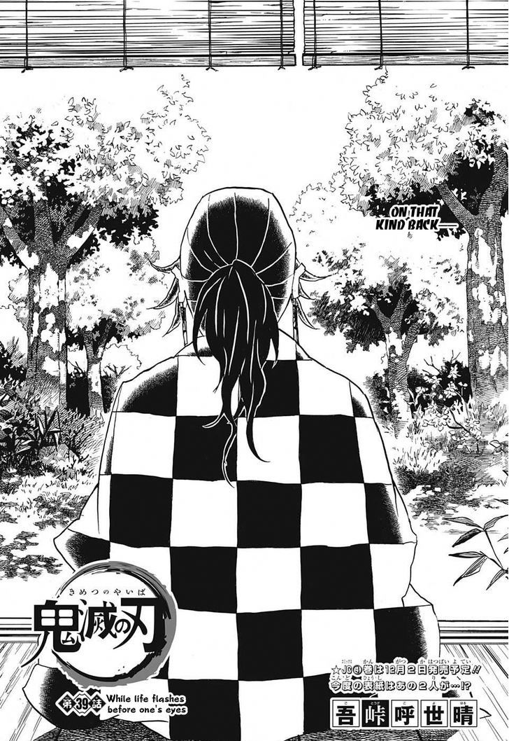 Kimetsu No Yaiba - Chapter 39 : While Life Flashes Before One's Eyes