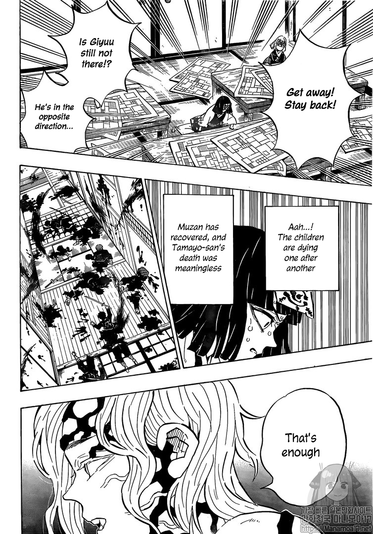 Kimetsu No Yaiba - Chapter 180: Recovery