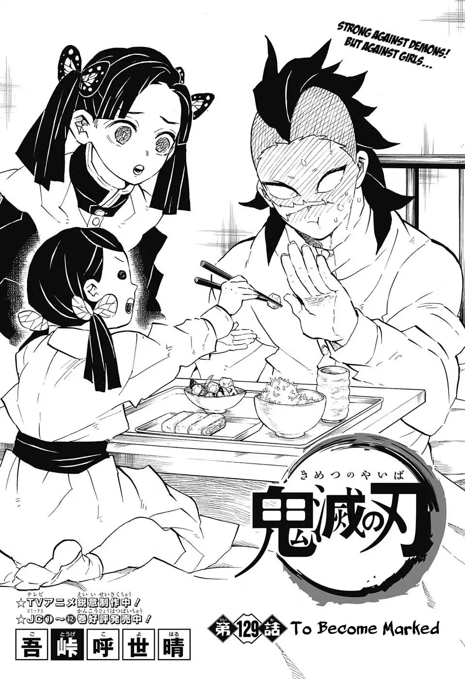 Kimetsu No Yaiba - Chapter 129