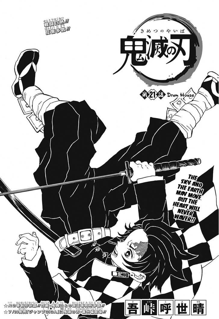 Kimetsu No Yaiba - Chapter 21 : Drum House