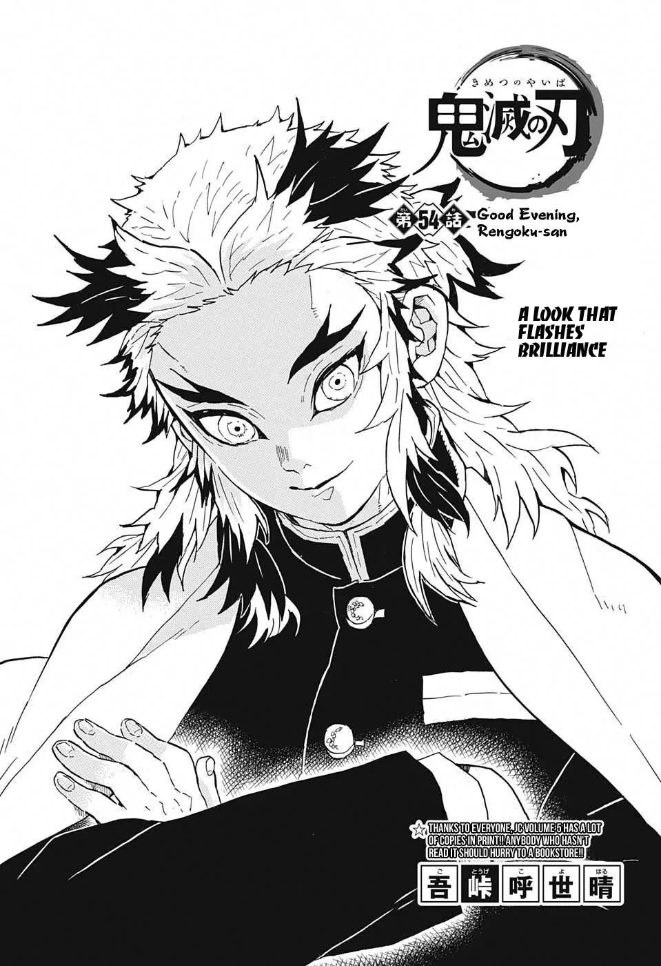 Kimetsu No Yaiba - Vol.7 Chapter 54: Good Evening, Rengoku-San