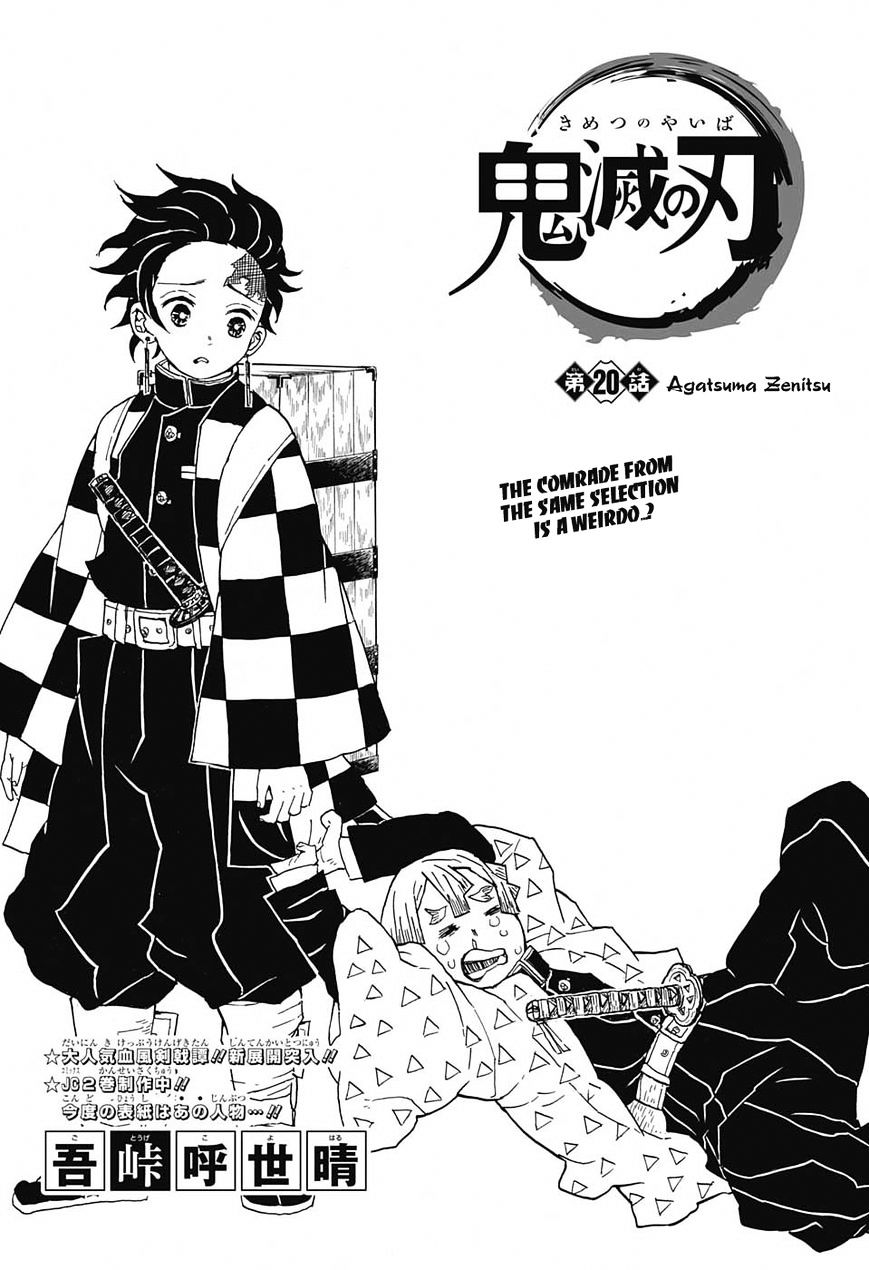 Kimetsu No Yaiba - Chapter 20 : Agatsuma Zenitsu