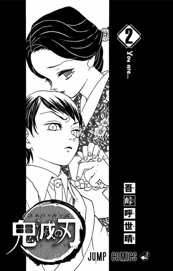 Kimetsu No Yaiba - Chapter 16.5 : Omake