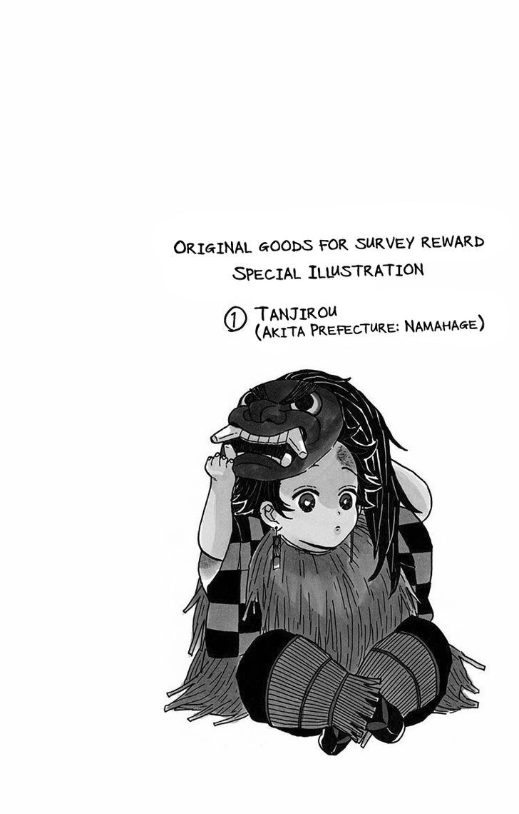 Kimetsu No Yaiba - Chapter 16.5 : Omake