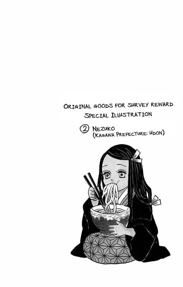 Kimetsu No Yaiba - Chapter 16.5 : Omake