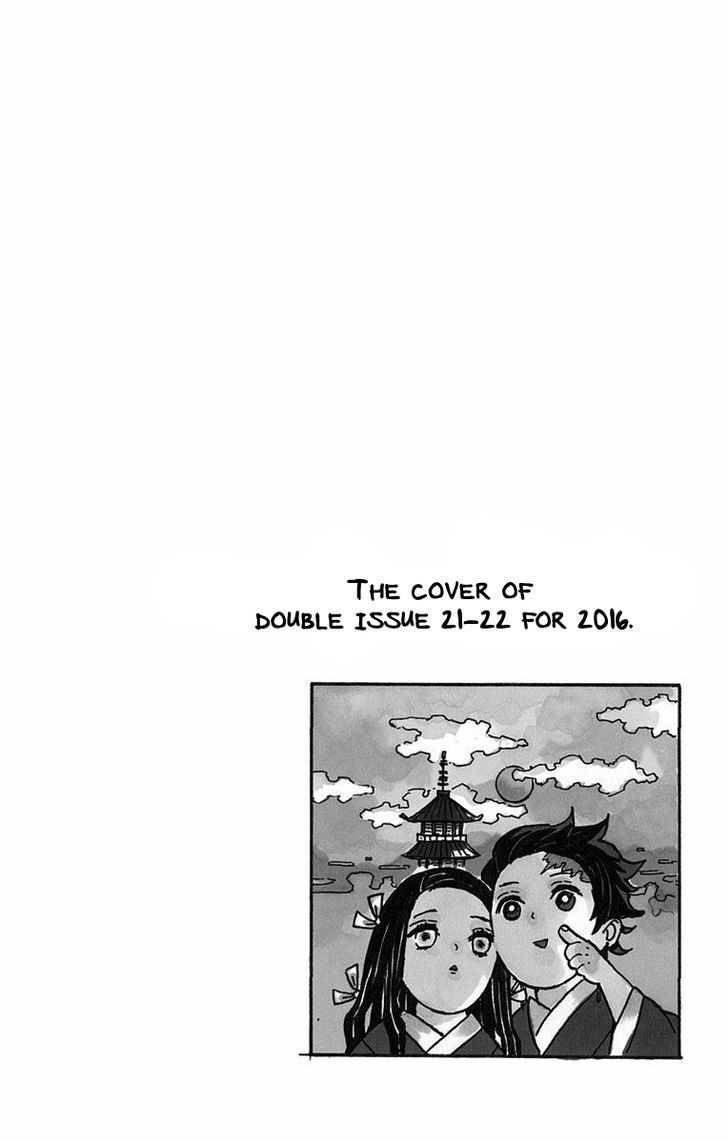 Kimetsu No Yaiba - Chapter 16.5 : Omake