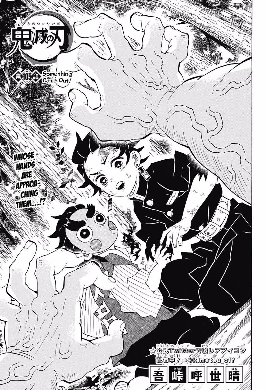 Kimetsu No Yaiba - Chapter 105