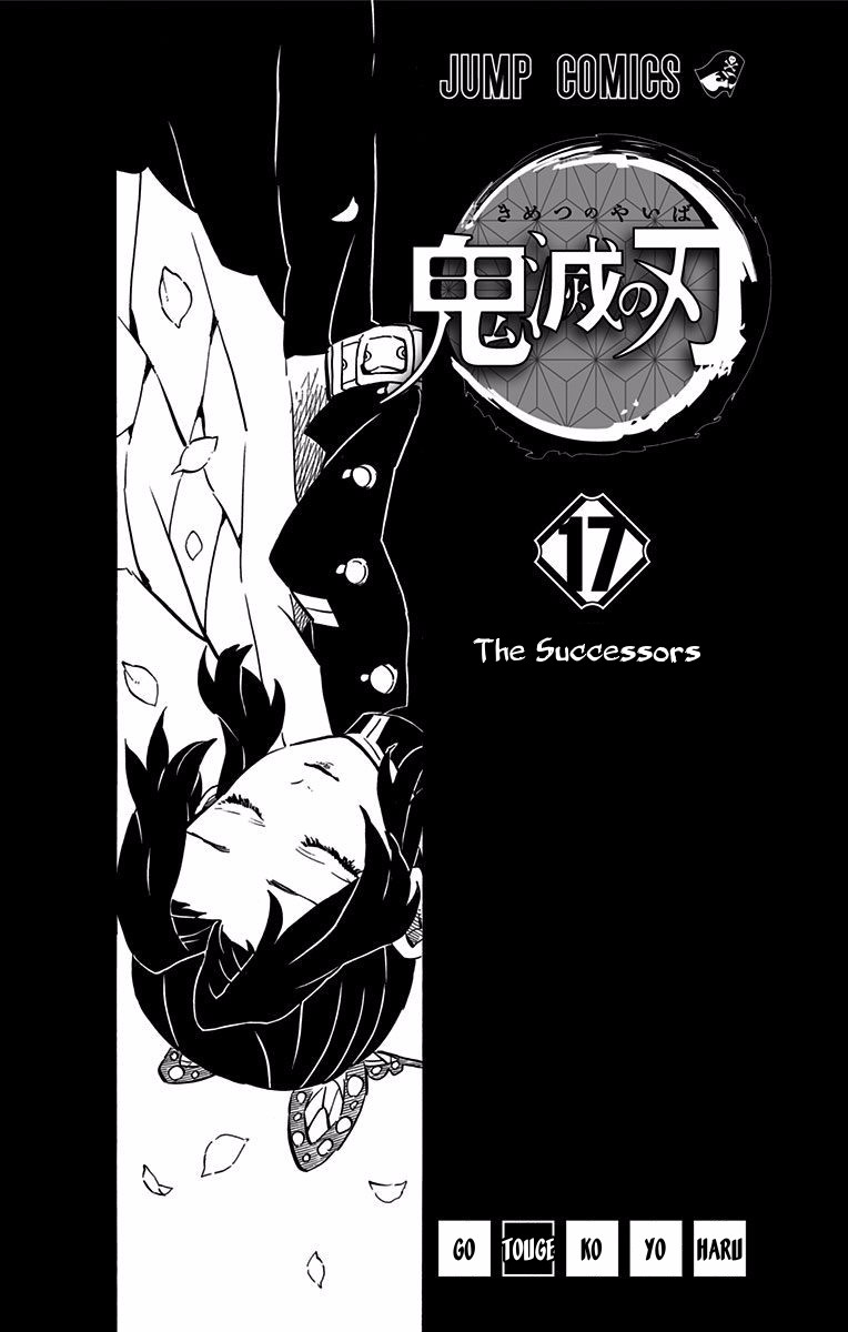 Kimetsu No Yaiba - Chapter 151.5: Extras