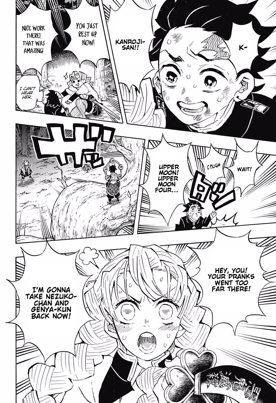 Kimetsu No Yaiba - Chapter 122: A Temporary State Of Excitement