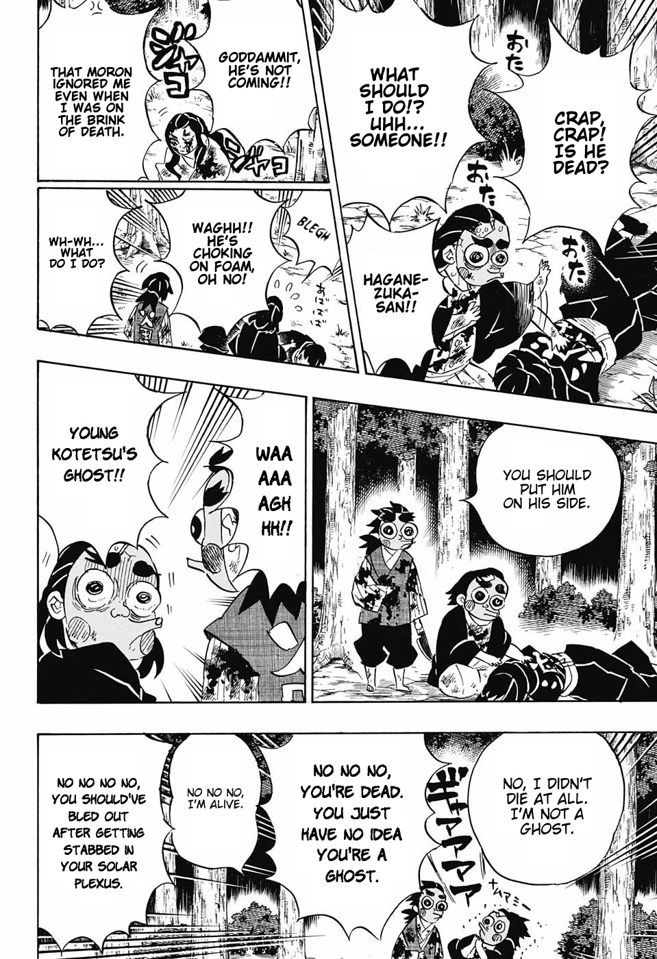 Kimetsu No Yaiba - Chapter 122: A Temporary State Of Excitement