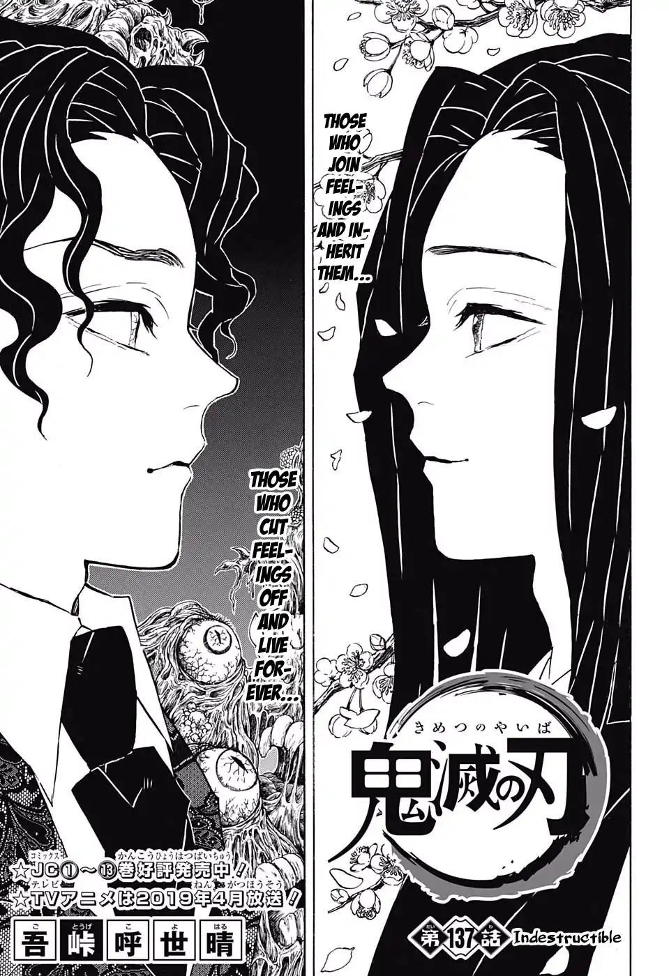 Kimetsu No Yaiba - Chapter 137: Indestructible