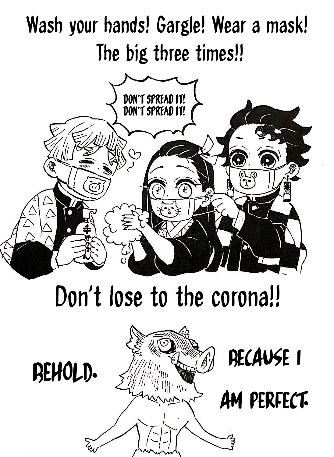 Kimetsu No Yaiba - Chapter 203: A Multitude Of Stimulations