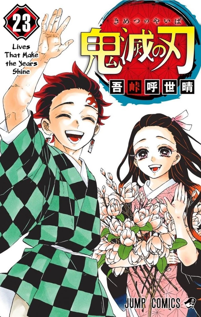 Kimetsu No Yaiba - Chapter 205.6