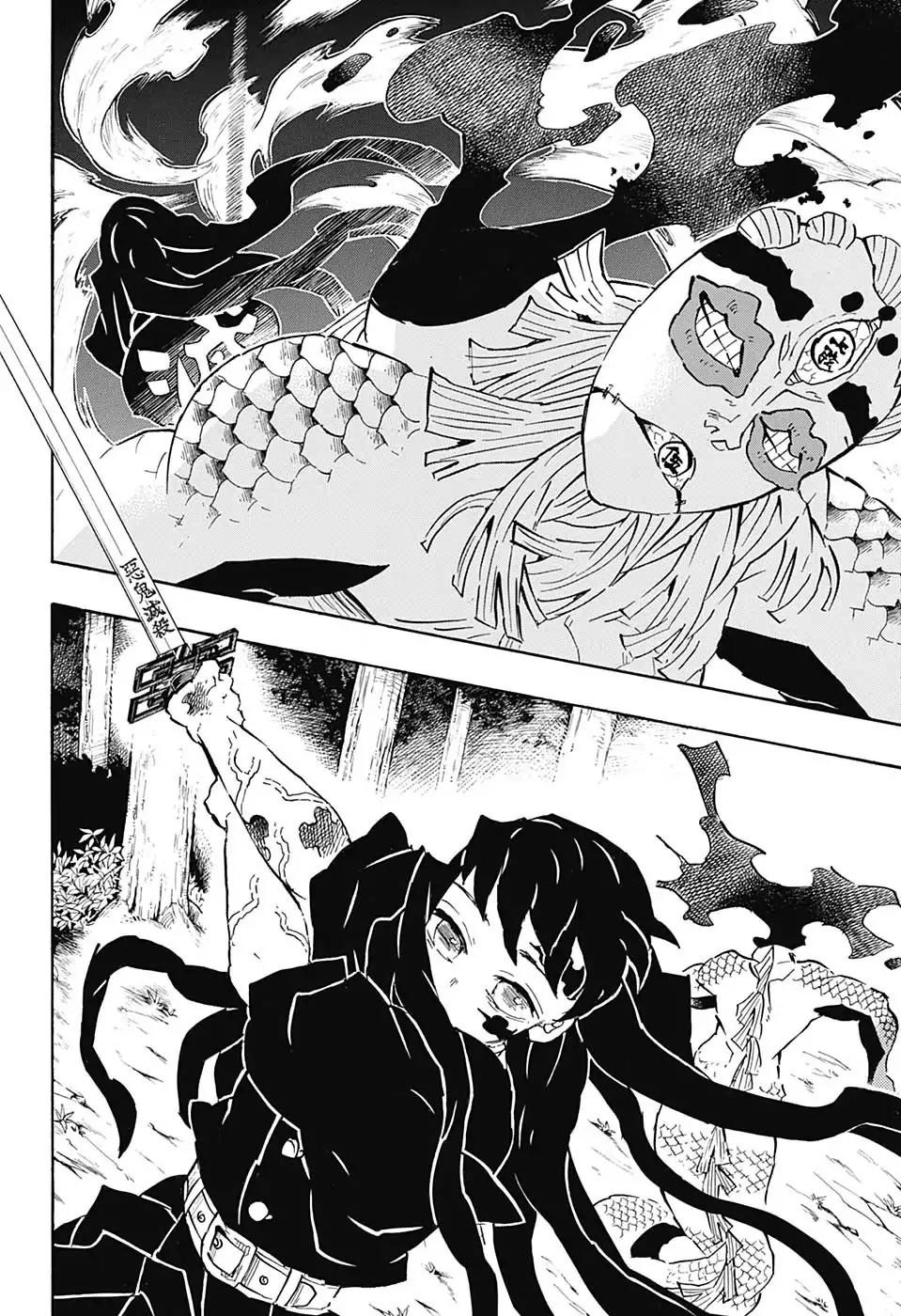 Kimetsu No Yaiba - Chapter 121