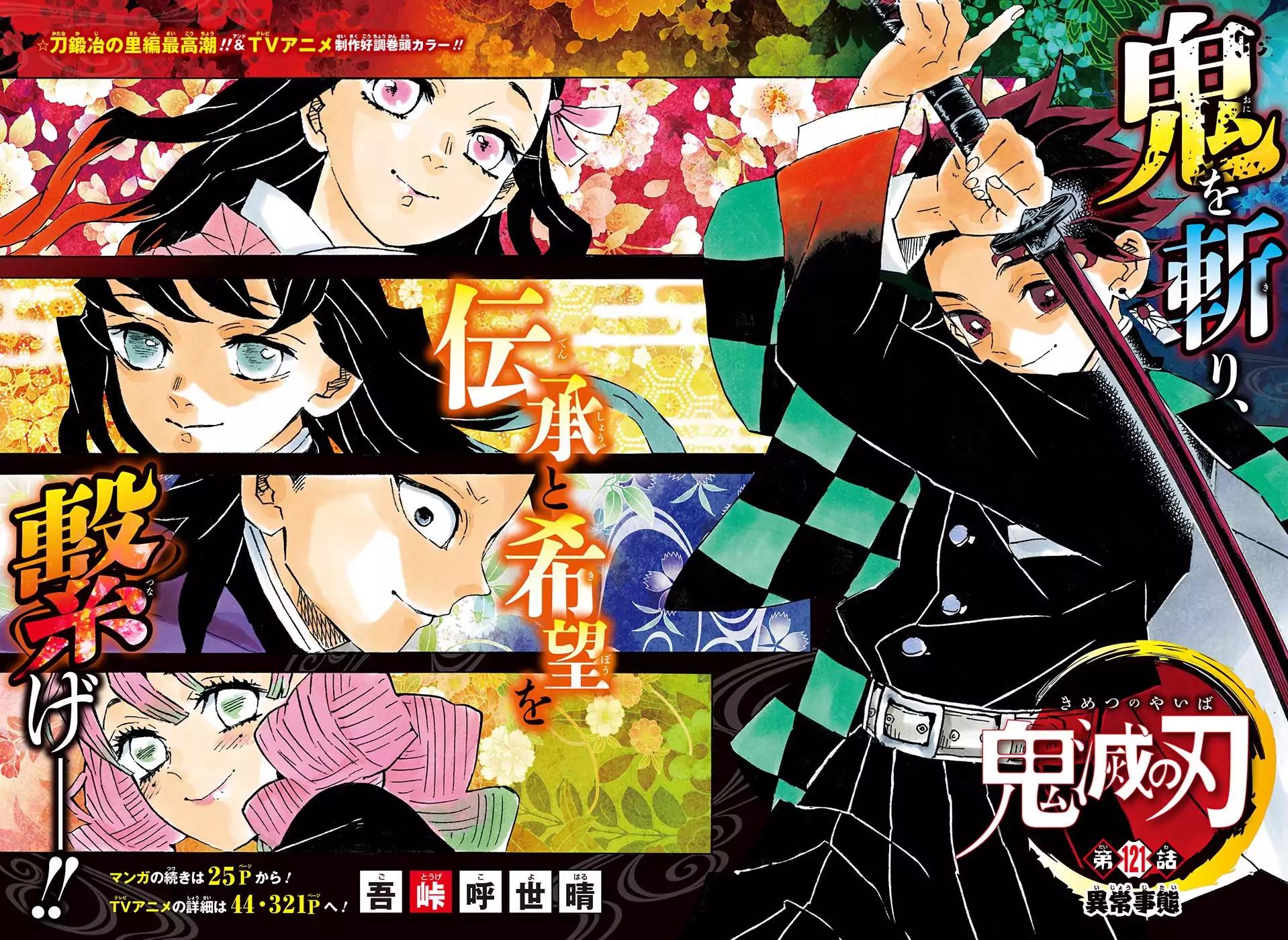 Kimetsu No Yaiba - Chapter 121