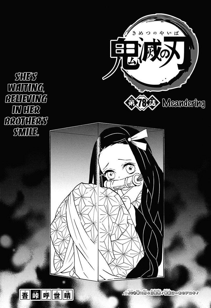 Kimetsu No Yaiba - Chapter 78 : Meandering