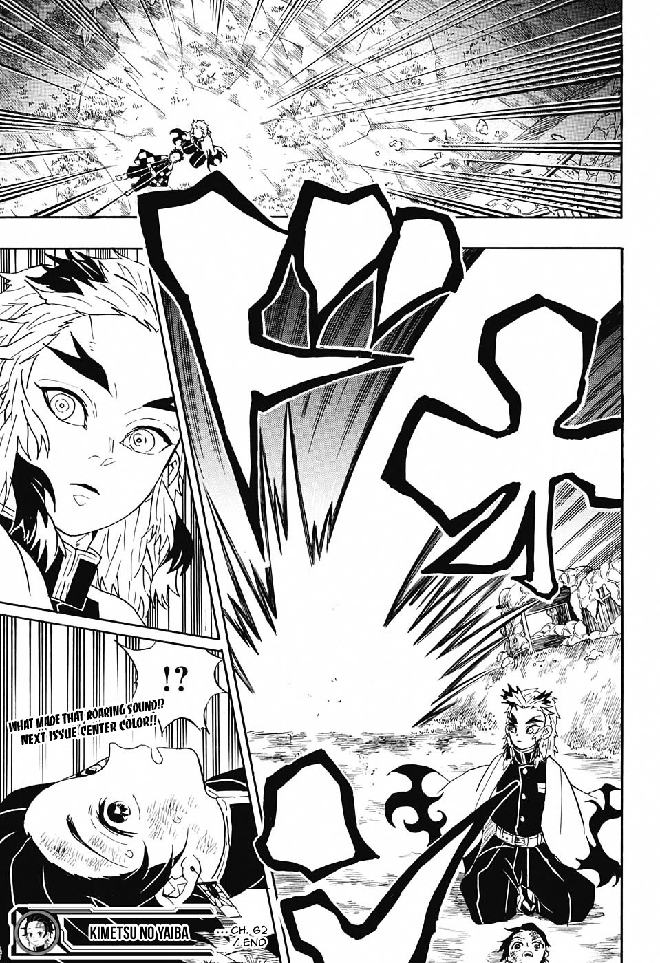 Kimetsu No Yaiba - Chapter 62 : The Nightmare Ends