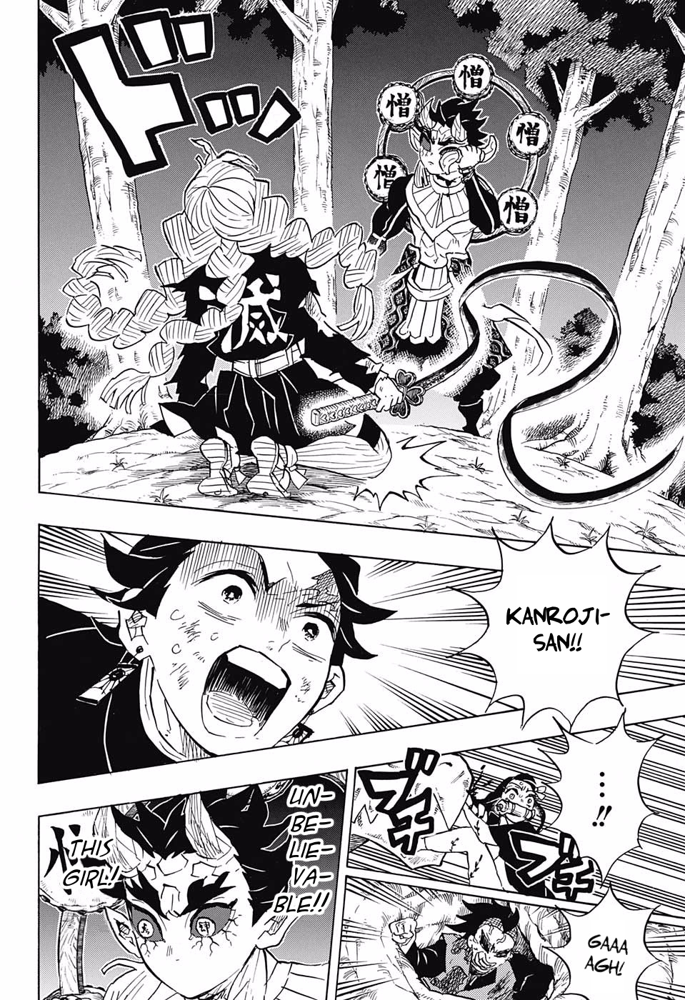 Kimetsu No Yaiba - Chapter 123: Kanroji Mitsuri's Memories