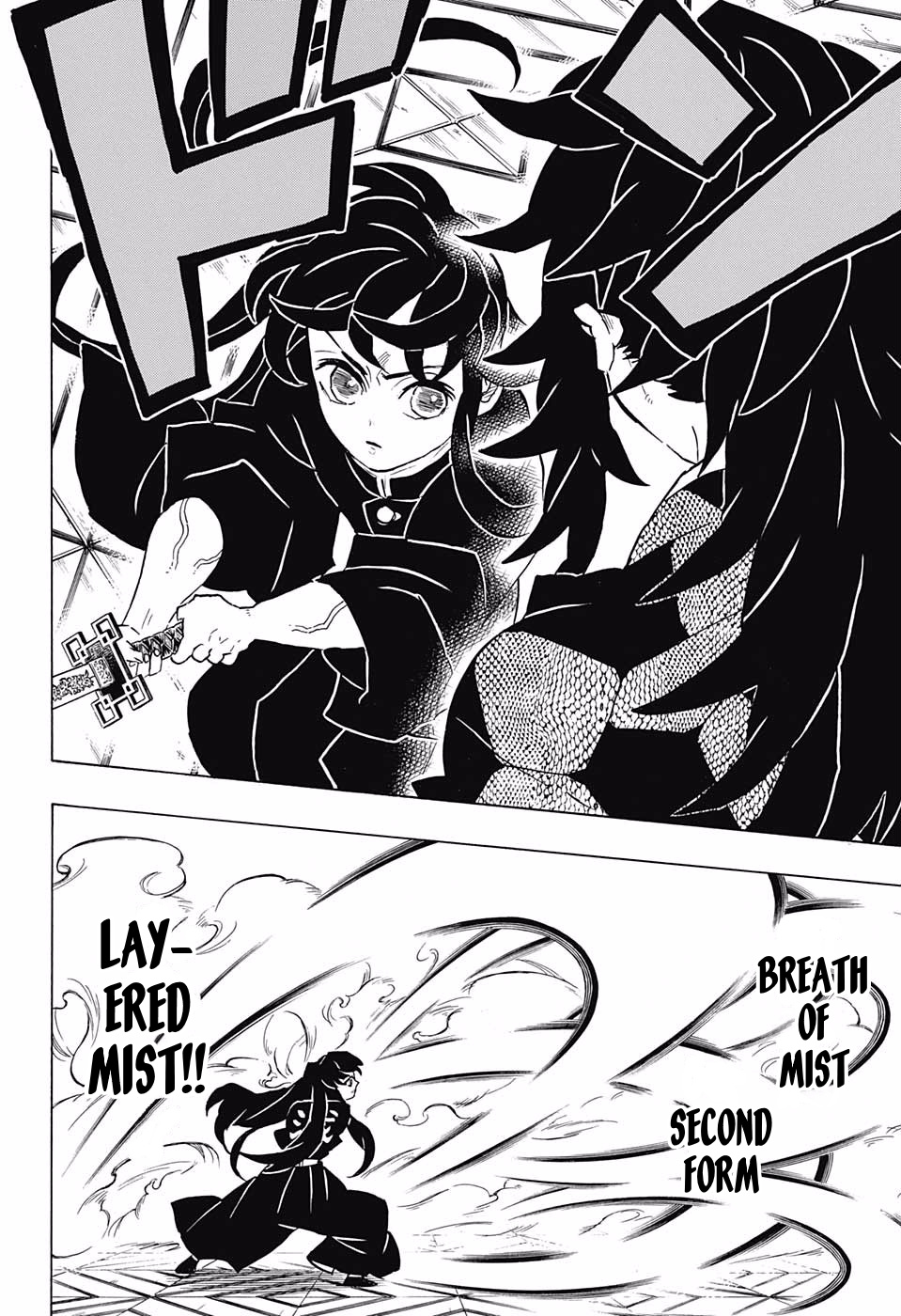 Kimetsu No Yaiba - Chapter 165: Definite Trembling