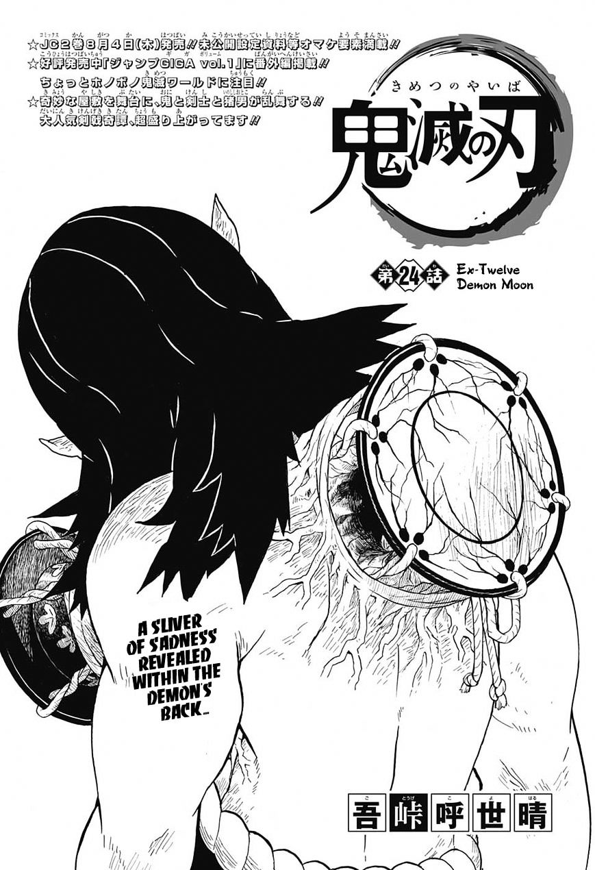 Kimetsu No Yaiba - Chapter 24 : Ex-Twelve Demon Moon