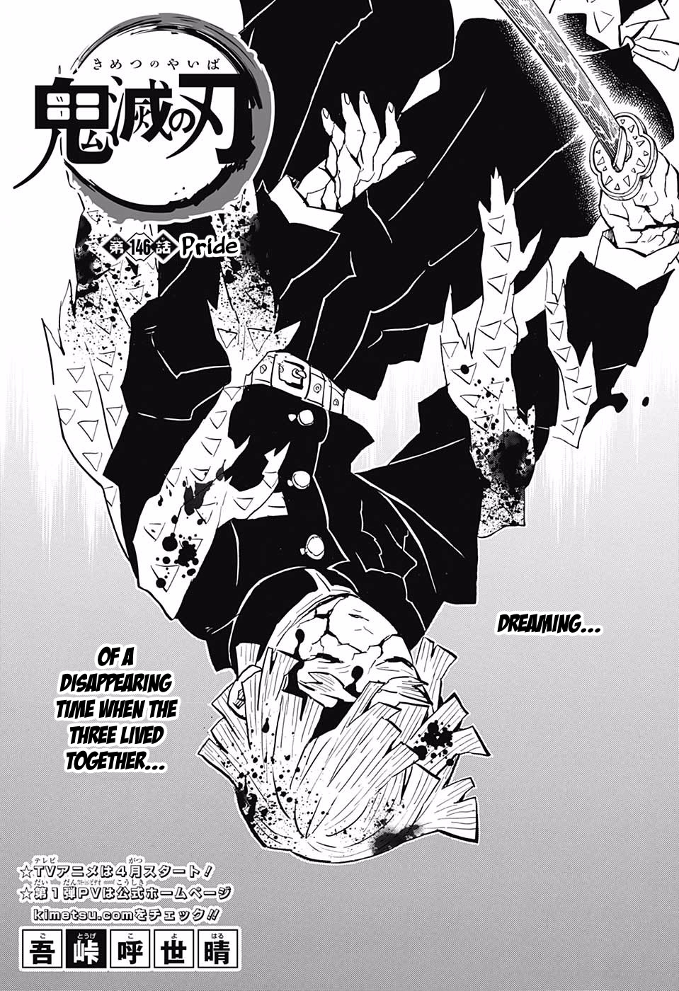 Kimetsu No Yaiba - Chapter 146: Pride