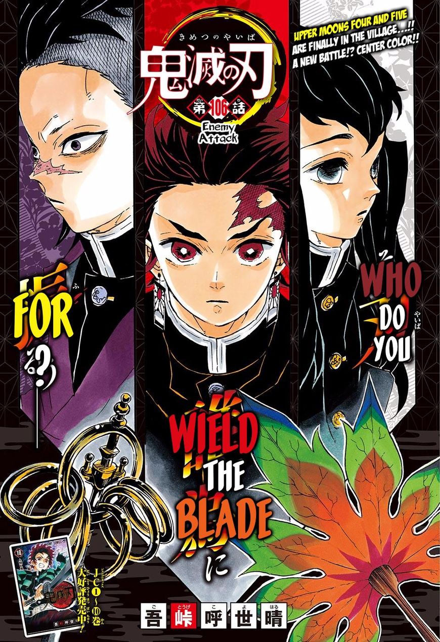 Kimetsu No Yaiba - Chapter 106