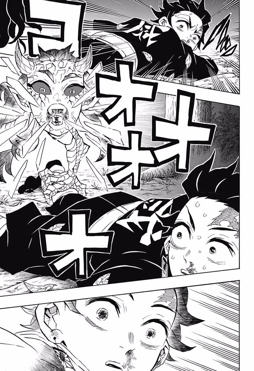 Kimetsu No Yaiba - Chapter 107