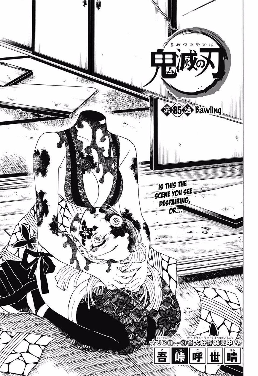 Kimetsu No Yaiba - Chapter 85