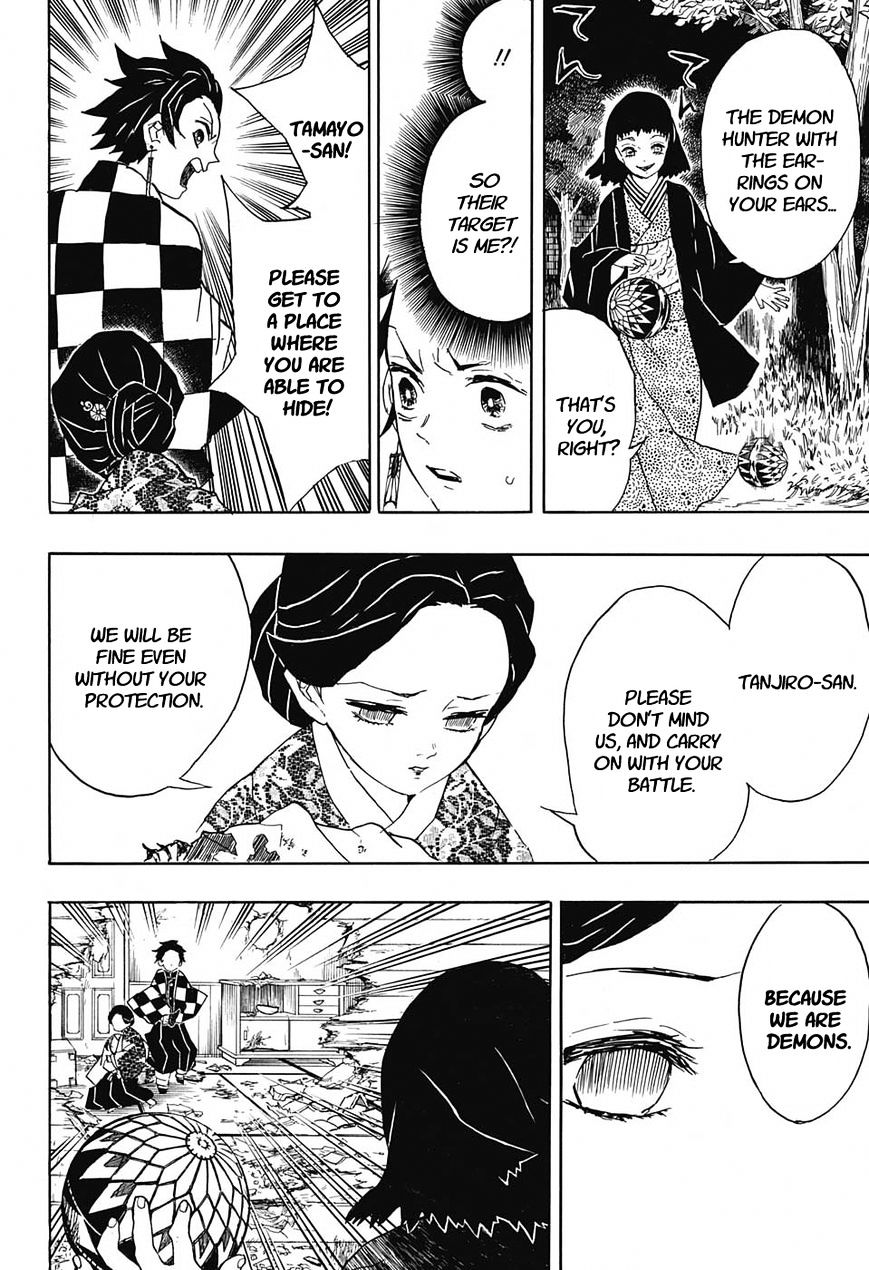 Kimetsu No Yaiba - Chapter 16 : The Playing Of Handballs