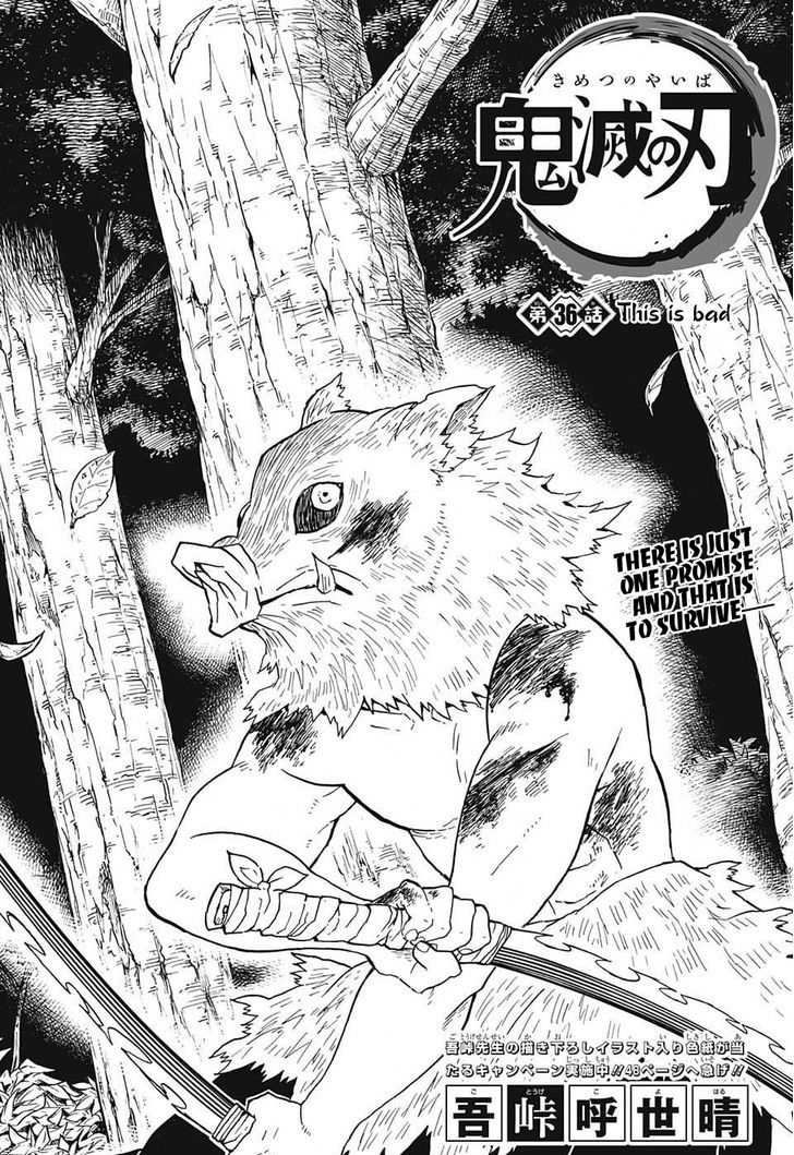 Kimetsu No Yaiba - Chapter 36 : This Is Bad