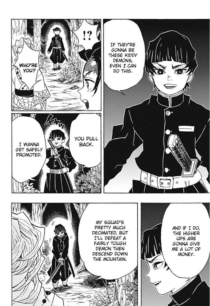 Kimetsu No Yaiba - Chapter 36 : This Is Bad