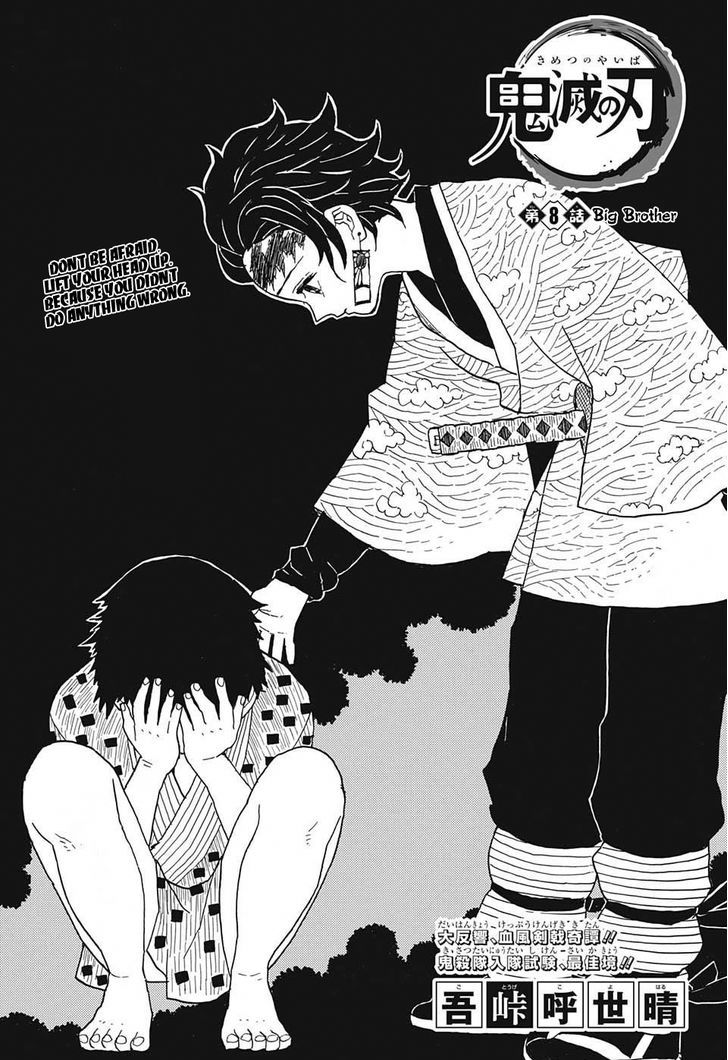 Kimetsu No Yaiba - Chapter 8 : Big Brother