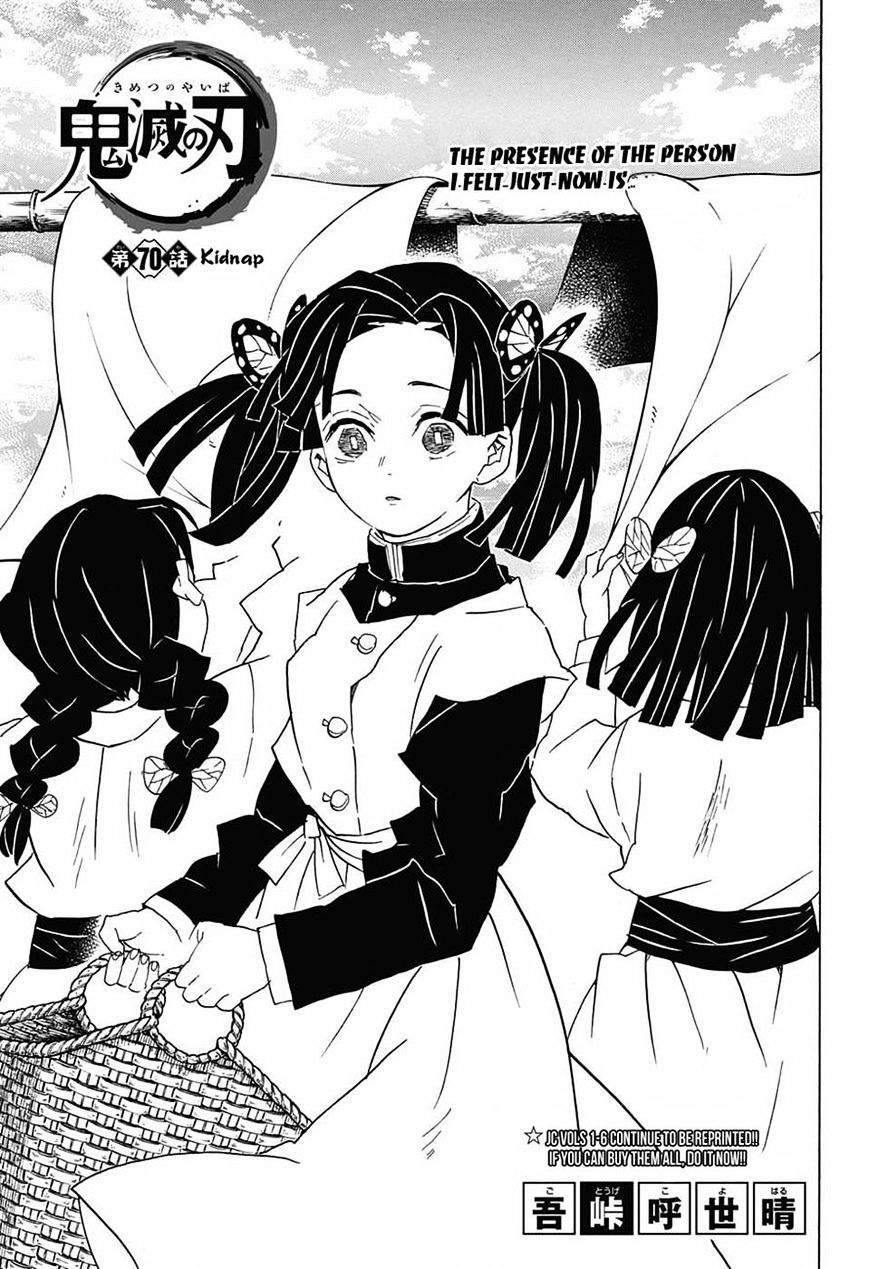 Kimetsu No Yaiba - Chapter 70